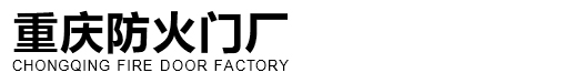 2020年6月10日 中邦搪瓷粉靜電噴涂線獲得客戶稱贊，中國(guó)搪瓷工業(yè)協(xié)會(huì)秘書長(zhǎng)張鳴先生親臨現(xiàn)場(chǎng)考察指導(dǎo)